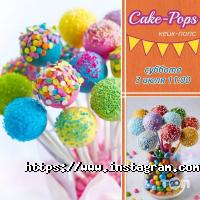 Барбариски відгуки фото