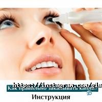 Офтальмологические клиники и магазины очков Глазная клиника доктора Омаровой С.Т. фото