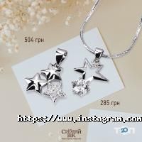 Ювелірні магазини Срібний вік фото