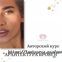 Курси, тренінги Основи краси фото