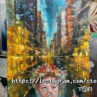 Художня майстерня Лілії Степанової відгуки фото