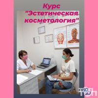 відгуки про Elitcosmo фото