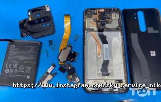 отзывы о Sky Service фото