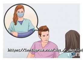 Whydr Київ фото