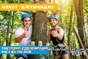 відгуки про Активна Країна фото