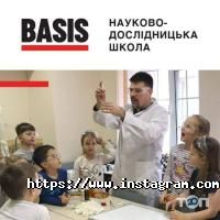 Приватні та державні школи Basis фото
