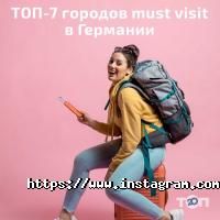 Infobus відгуки фото