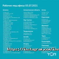 Лаборатории ИНВИТРО фото