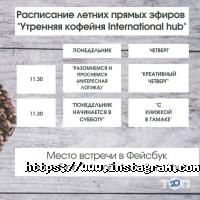 Free school відгуки фото