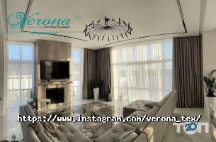 Veronatex фото