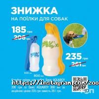 Зоомагазины и услуги для животных ZooBonus фото