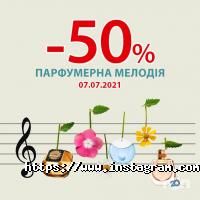 Летуаль відгуки фото