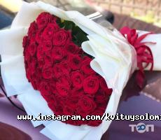 Магазини квітів Магазин квітів на Горської фото