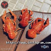 Клешняки Одеса фото