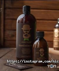 відгуки про Niche фото