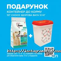 ZooBonus отзывы фото