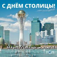 Алмас Бриллиант Алаколь, база отдыха фото