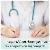 Частные клиники Астрамед фото