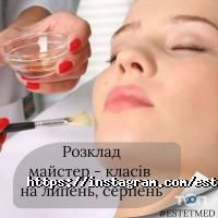 Навчальний центр естетичної медицини фото