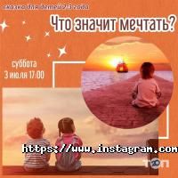 Барбариски, центр раннього розвитку дітей фото