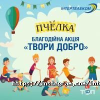 Интертелеком отзывы фото