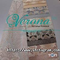 Veronatex відгуки фото