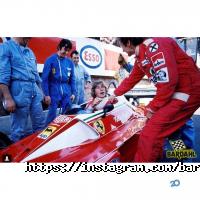 Bardahl Київ фото