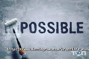 Deir відгуки фото