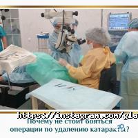 Глазная клиника доктора Омаровой С.Т. Астана фото