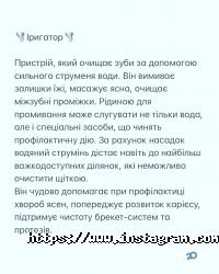 Пломбір відгуки фото