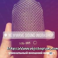 Newwave sound workshop відгуки фото