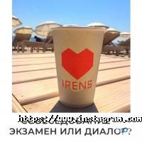 Шлюбні агенції Irens фото