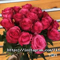 Магазин квітів на Набережна провулок емоги Дніпро фото