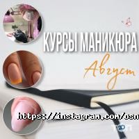 відгуки про Основи краси фото