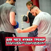центр боксу фото