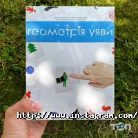 Форпост відгуки фото