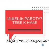 відгуки про Irens фото