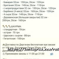 відгуки про Рататуй фото