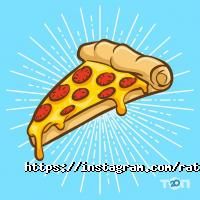 Піцерії Рататуй фото