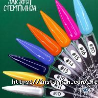 Felicia Харків фото