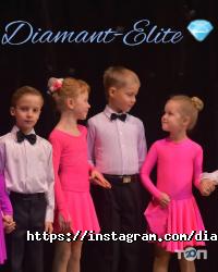 Діамант-Еліт, клуб бального танцю фото