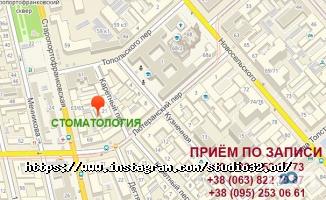 Студія 32, стоматологічний кабінет фото