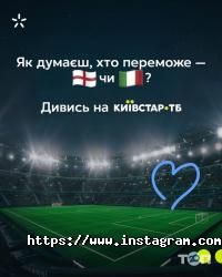 Київстар відгуки фото