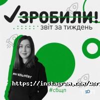 WorkHunter Хмельницький фото