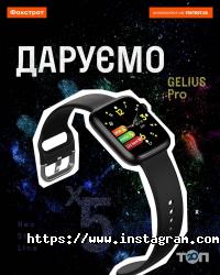 Фокстрот отзывы фото