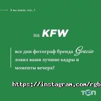отзывы о RG Brands Kazakhstan фото