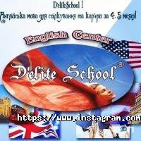Delite School Дніпро фото