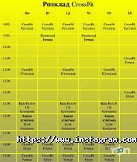 Fitness Cross Club, фитнес-клуб фото
