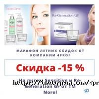 відгуки про 4Prof фото