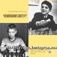 Шахова школа на Дмитрівській фото